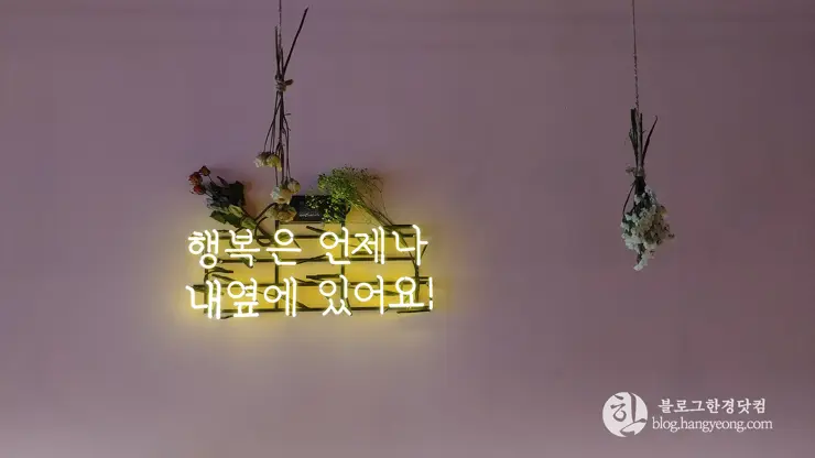 청주 충북대 중문, 편의점 카페 소꿉놀이 도시락