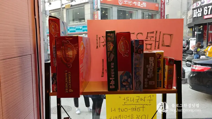 청주 충북대 중문, 편의점 카페 소꿉놀이 도시락