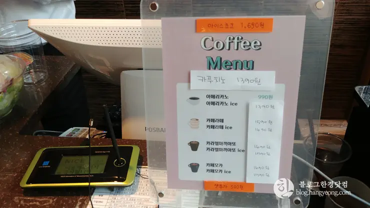 청주 충북대 중문, 편의점 카페 소꿉놀이 도시락