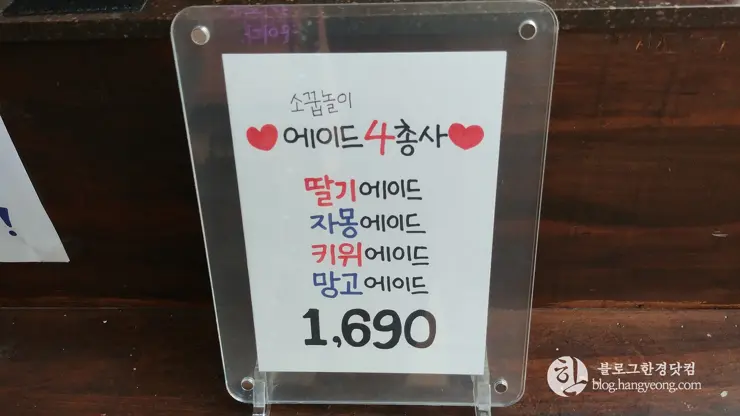 청주 충북대 중문, 편의점 카페 소꿉놀이 도시락