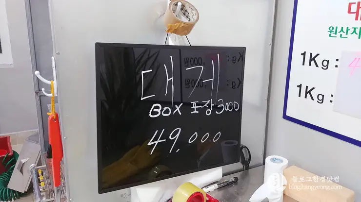 하이벳 수산, 청주 봉명동 대게 랍스터 킹크랩 전문 저렴한 곳 맛집