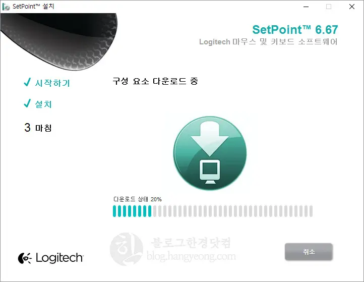 Logitech K810 키보드 F (펑션)키를 표준 모드 실행 설정하기 (FN키 없이 동작)