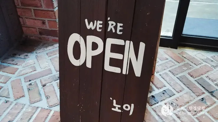 노이 (NOI RISTORANTE), 세종시 고운동 맛집 이탈리안 레스토랑 내돈내먹