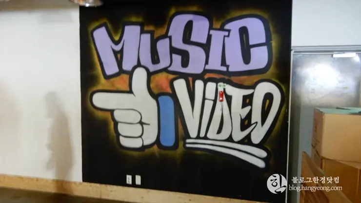 대전 은행동 쿵스 게임랜드 롤러스케이트장