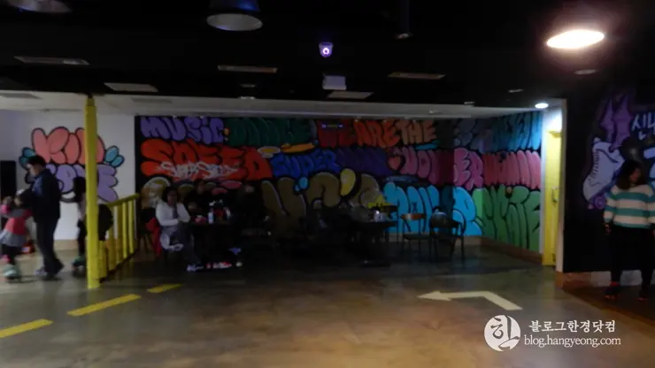 대전 은행동 쿵스 게임랜드 롤러스케이트장