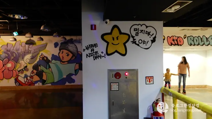 대전 은행동 쿵스 게임랜드 롤러스케이트장