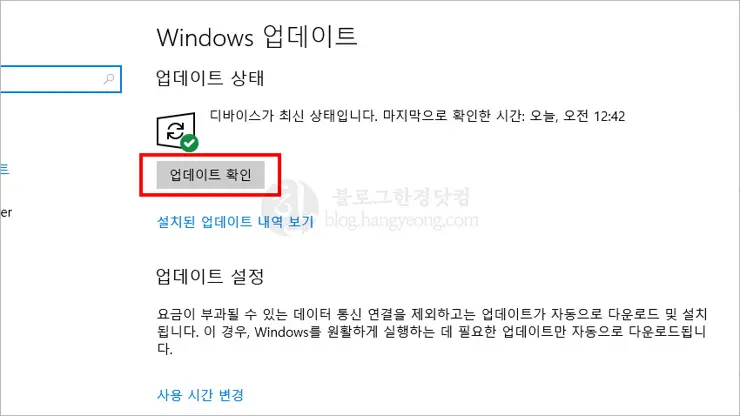 Windows 10 RS4 (1803)(2018.04) 공개, 업데이트 및 다운로드 방법
