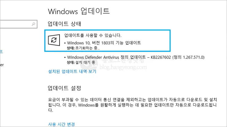 Windows 10 RS4 (1803)(2018.04) 공개, 업데이트 및 다운로드 방법