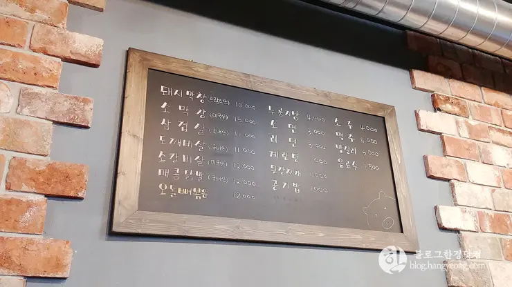 태영생막창, 세종시 조치원 막창 맛집