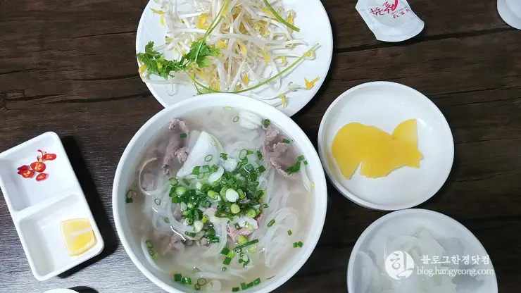 베트남쌀국수 세종시 조치원 베트남 쌀국수 맛집 조치원 시장 인근 내돈내먹