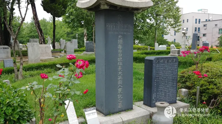 100주년 기념교회, 양화진 선교사 묘역