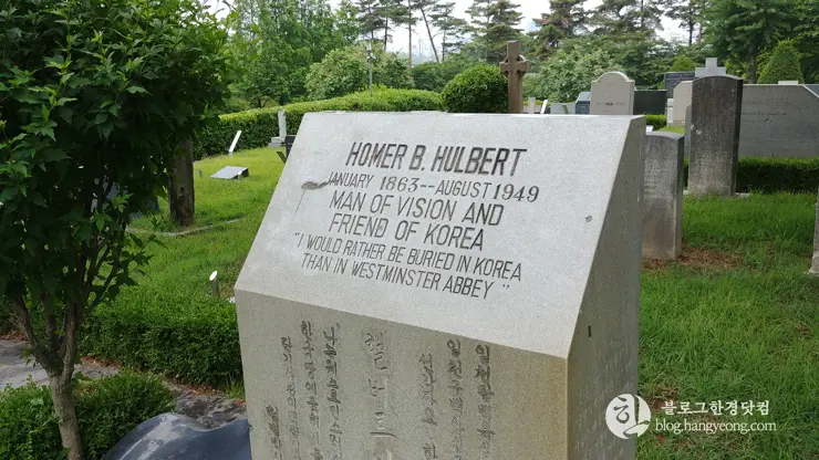 100주년 기념교회, 양화진 선교사 묘역