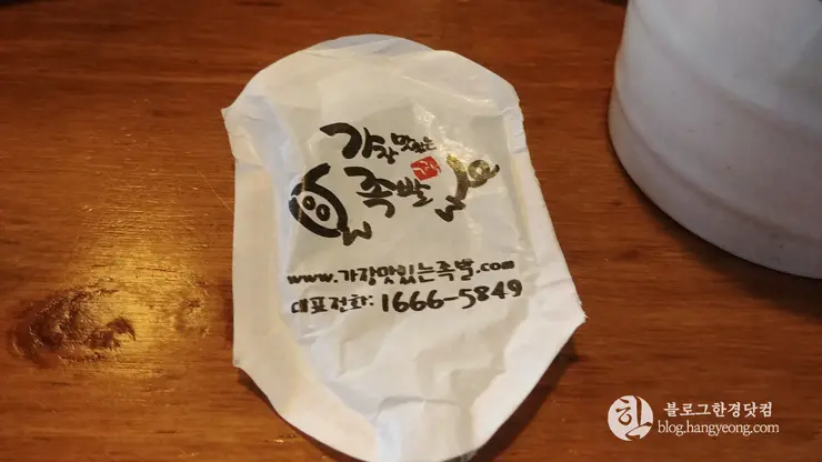 가장 맛있는 족발, 서울 노원구 상계동 족발 보쌈 맛집