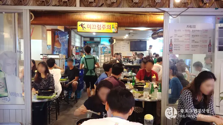 신촌황소곱창 종로점, 서울 종로 젊음의 거리 내 맛집