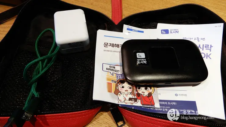 해외 여행 필수품 와이파이 도시락, 데이터 사용을 해외에서도 자유롭게