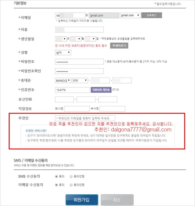 해외 여행 필수품 와이파이 도시락, 데이터 사용을 해외에서도 자유롭게