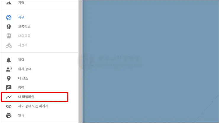 구글맵 내 타임라인 접속시 400 error 해결 방법
