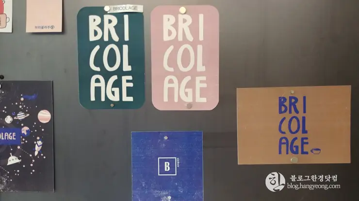 브리꼴라주 BRICOLAGE 전주 모던 감성 카페, 드립커피