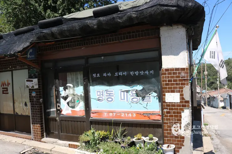 노원구 중계동 104마을 (백사마을) | 서울의 마지막 달동네라 불리는 곳