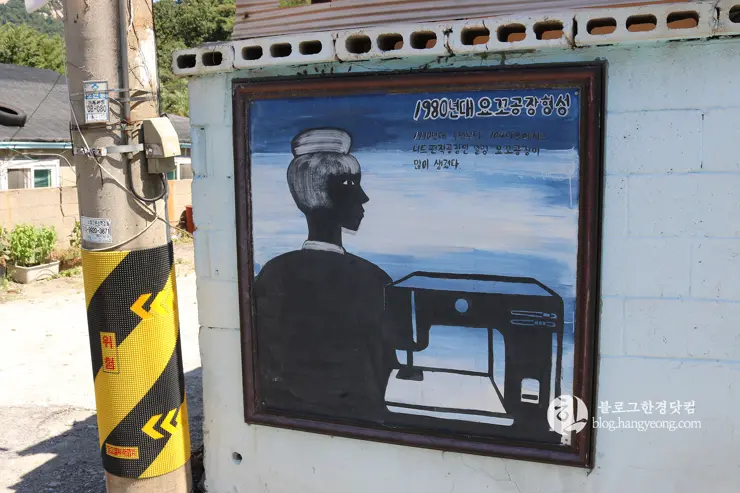 노원구 중계동 104마을 (백사마을) | 서울의 마지막 달동네라 불리는 곳