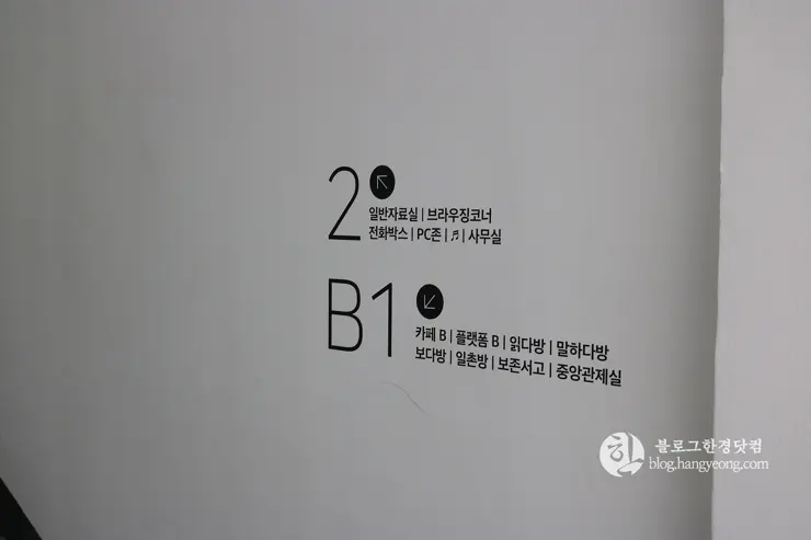 불암 도서관 | 모던한 외관과 편안한 실내를 가진 여유로운 문화공간