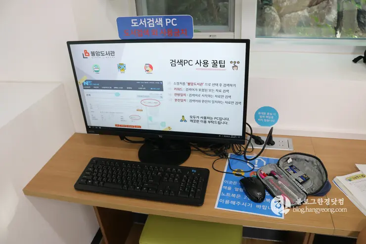 불암 도서관 | 모던한 외관과 편안한 실내를 가진 여유로운 문화공간