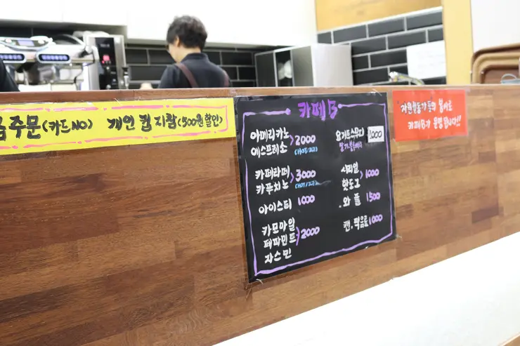 불암 도서관 | 모던한 외관과 편안한 실내를 가진 여유로운 문화공간