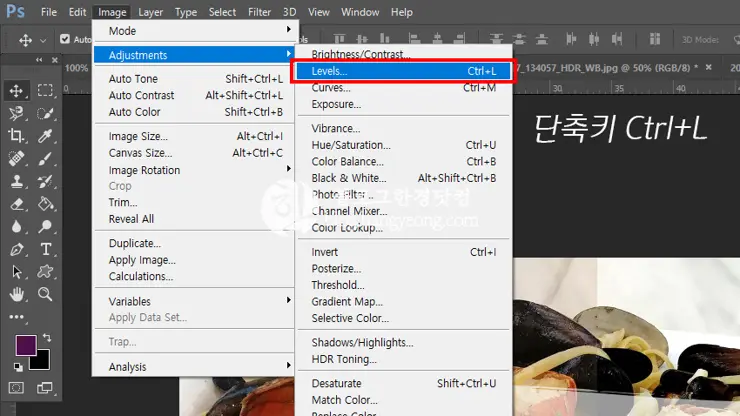 스마트폰으로 찍은 사진 포토샵으로 화이트밸런스 조절하기
