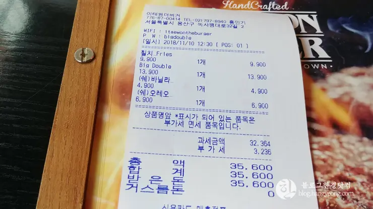 이태원 더 버거 ITAEWON THE BURGER 이태원 수제버거 맛집