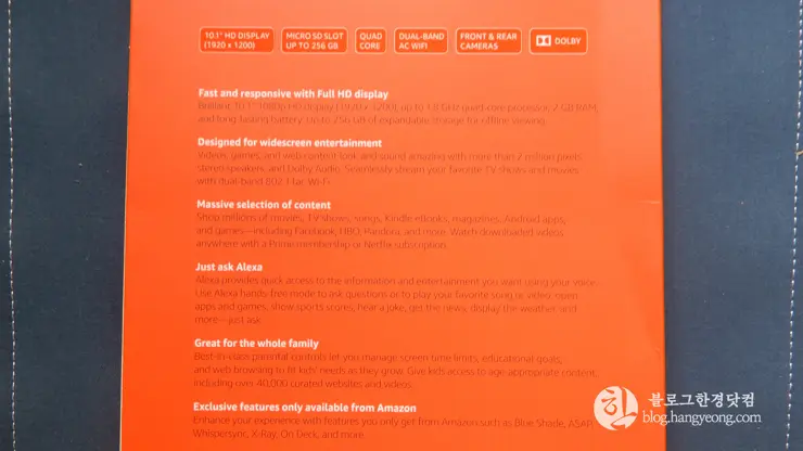 Amazon Fire HD 10 (7th) 2017 구매 후기, 수령 및 박스 개봉기