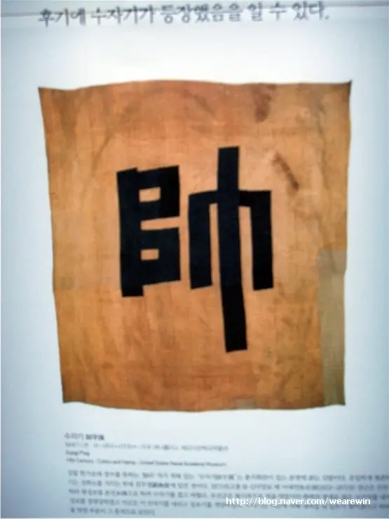 봉하마을(노무현 전대통령 생가)방문 및 통영여행기 (3)