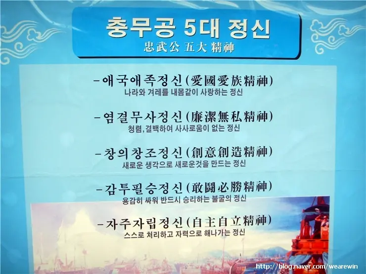 봉하마을(노무현 전대통령 생가)방문 및 통영여행기 (3)