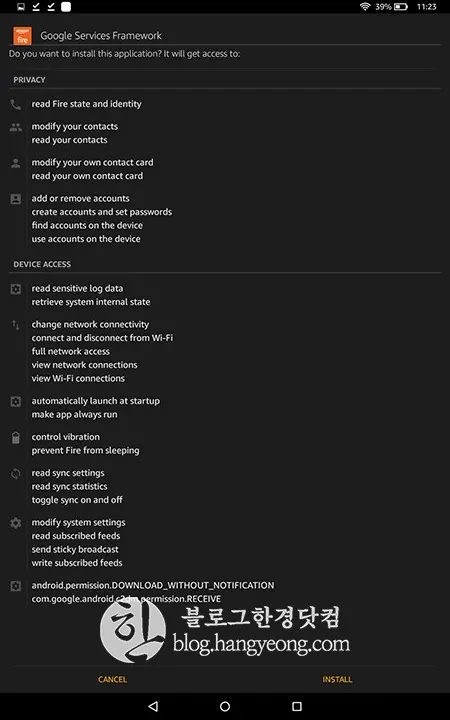 Amazon Fire HD 10 (7th, 2017) 초기 설정 최적화 작업 (잠금화면 광고제거, 구글플레이스토어 설치)