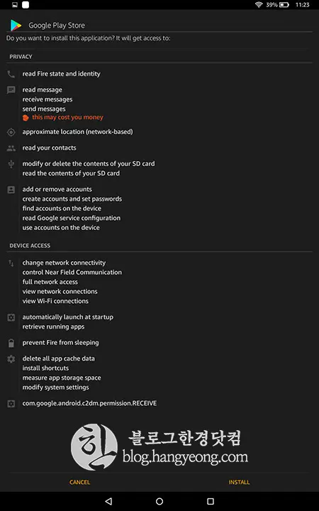 Amazon Fire HD 10 (7th, 2017) 초기 설정 최적화 작업 (잠금화면 광고제거, 구글플레이스토어 설치)