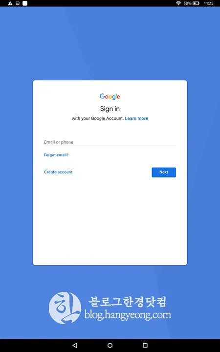 Amazon Fire HD 10 (7th, 2017) 초기 설정 최적화 작업 (잠금화면 광고제거, 구글플레이스토어 설치)