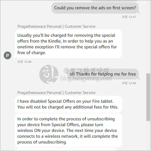 Amazon Fire HD 10 (7th, 2017) 초기 설정 최적화 작업 (잠금화면 광고제거, 구글플레이스토어 설치)