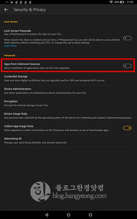 Amazon Fire HD 10 (7th, 2017) 초기 설정 최적화 작업 (잠금화면 광고제거, 구글플레이스토어 설치)