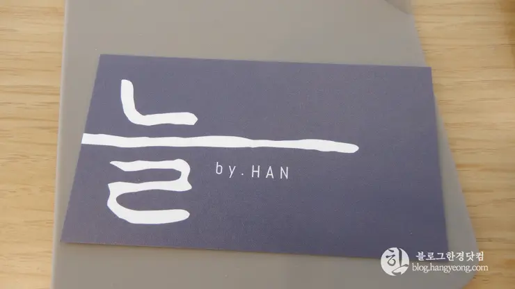 늘바이한, 평택 합정동 분위기 좋은 바느질 카페, 한복 카페