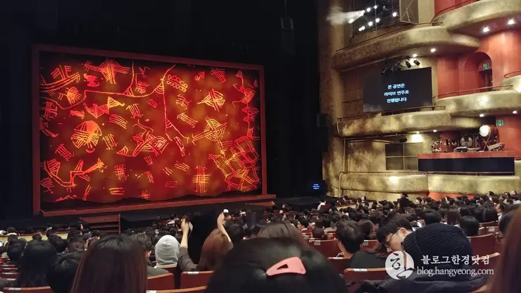 The Lion King 라이온 킹 뮤지컬 인터네셔널 투어, 서울 예술의전당 오페라극장