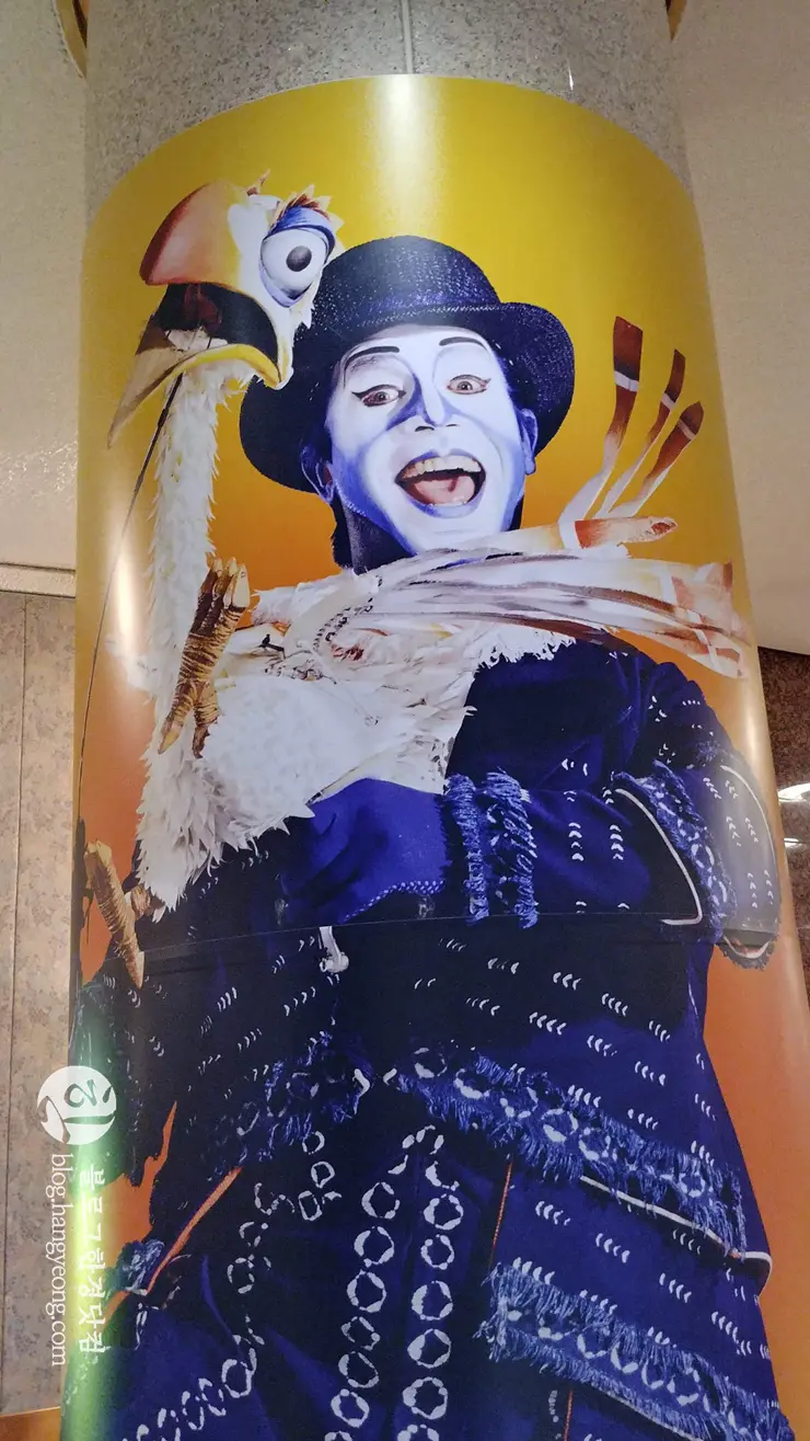 The Lion King 라이온 킹 뮤지컬 인터네셔널 투어, 서울 예술의전당 오페라극장