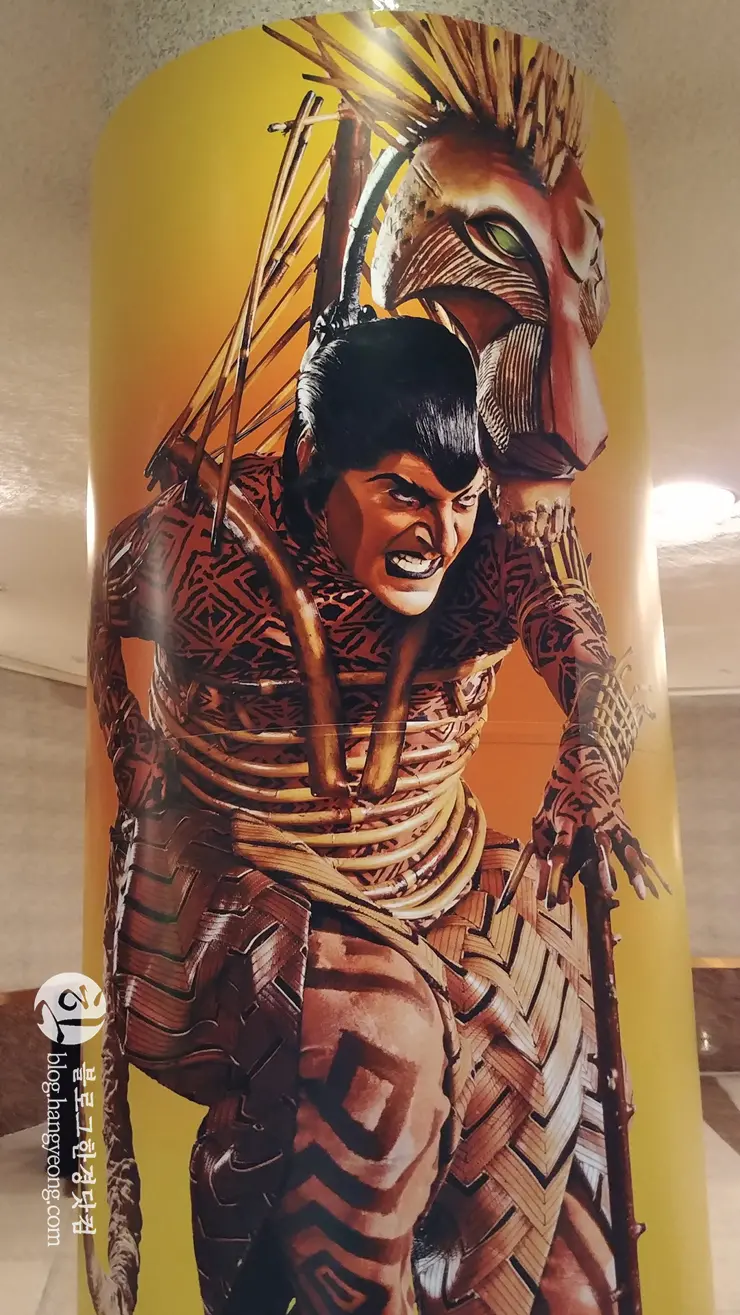 The Lion King 라이온 킹 뮤지컬 인터네셔널 투어, 서울 예술의전당 오페라극장