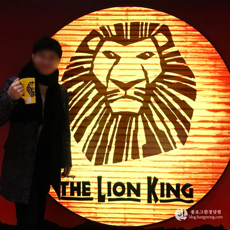 The Lion King 라이온 킹 뮤지컬 인터네셔널 투어, 서울 예술의전당 오페라극장