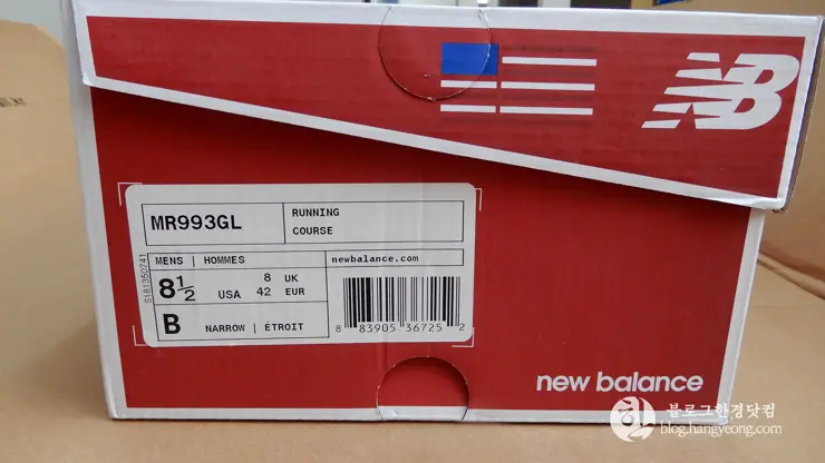 뉴발란스 993 발 편한 운동화의 대명사 New balance 993, Made in USA, M993GL 8.5 B
