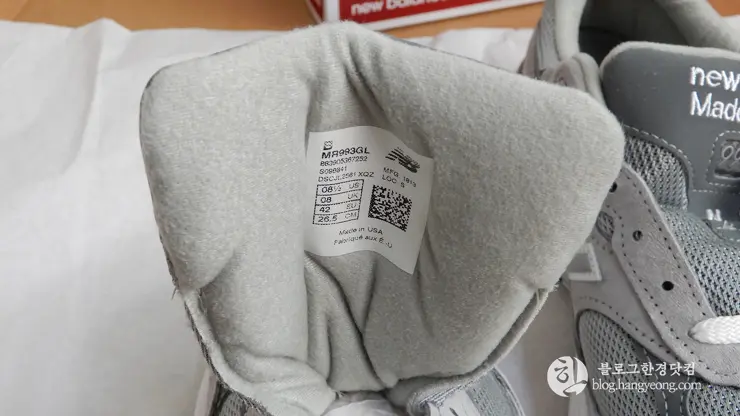 뉴발란스 993 발 편한 운동화의 대명사 New balance 993, Made in USA, M993GL 8.5 B