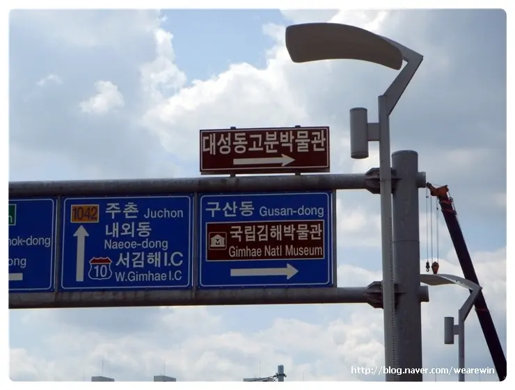 봉하마을(노무현 전대통령 생가)방문 및 통영여행기 (2)