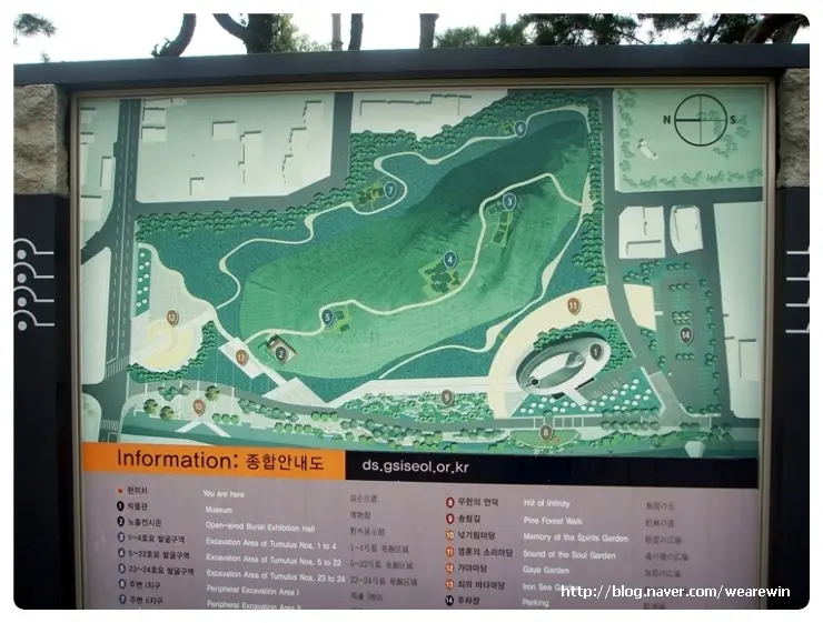 봉하마을(노무현 전대통령 생가)방문 및 통영여행기 (2)