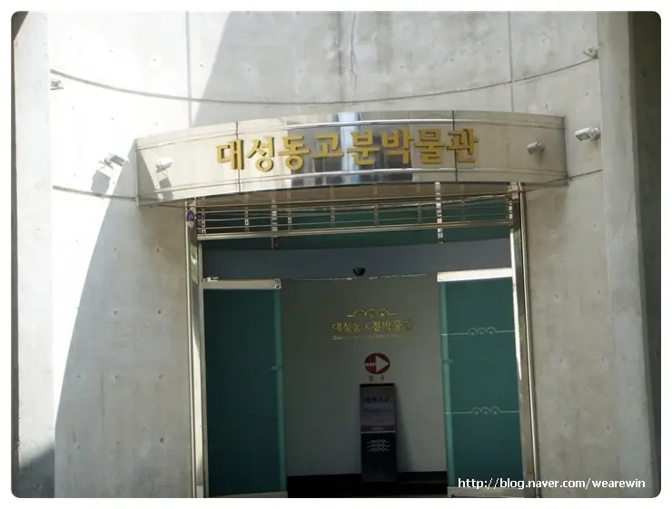 봉하마을(노무현 전대통령 생가)방문 및 통영여행기 (2)