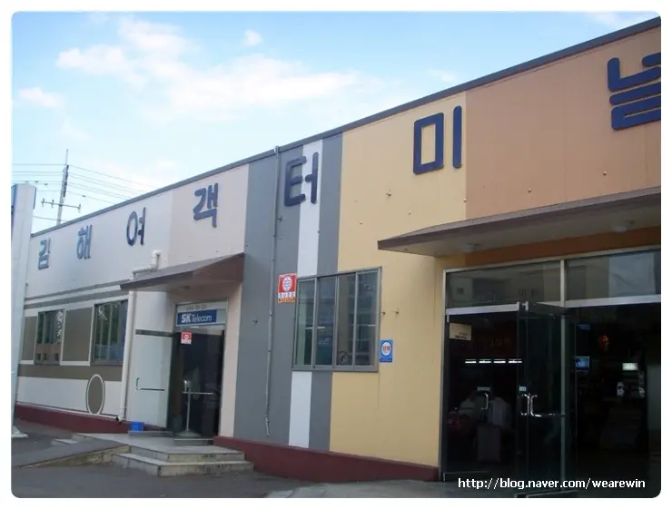 봉하마을(노무현 전대통령 생가)방문 및 통영여행기 (2)