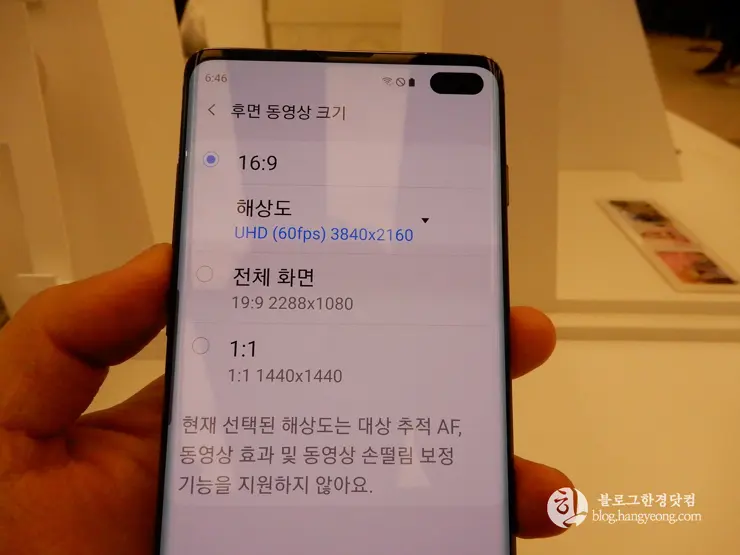 삼성 갤럭시 S10+ Galaxy S10+ 리뷰