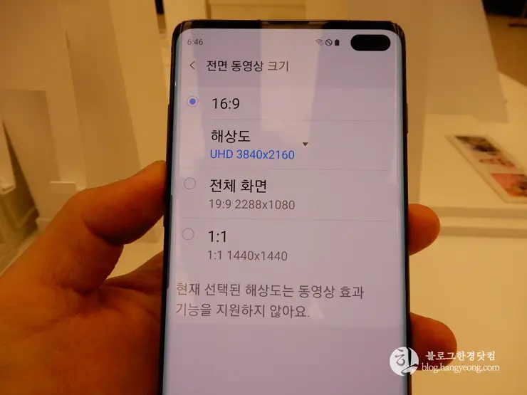 삼성 갤럭시 S10+ Galaxy S10+ 리뷰